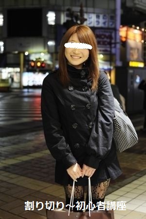女性