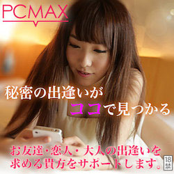 pcmax